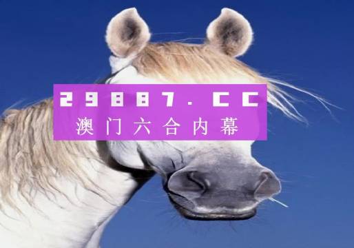 澳門今晚一肖一碼，揭秘預(yù)測背后的秘密與探索真實(shí)可能性，澳門今晚一肖一碼揭秘與探索預(yù)測真實(shí)可能性