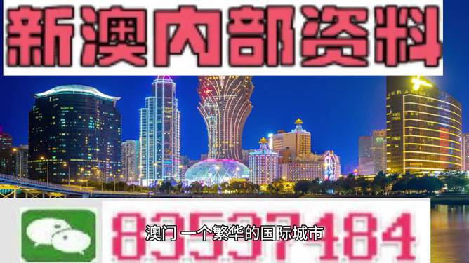 迎接未來，探索2025新澳門搖號直播的新機(jī)遇，迎接未來，探索新澳門搖號直播新機(jī)遇 2025展望