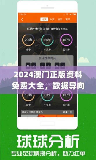 澳門正版精準(zhǔn)預(yù)測，探索未來彩票行業(yè)的機(jī)遇與挑戰(zhàn)，澳門正版預(yù)測揭秘彩票行業(yè)未來機(jī)遇與挑戰(zhàn)