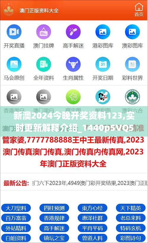 新澳2025最新版免費指南及優(yōu)化秘籍，新澳2025最新版指南與秘籍大揭秘，免費攻略助你輕松優(yōu)化體驗！