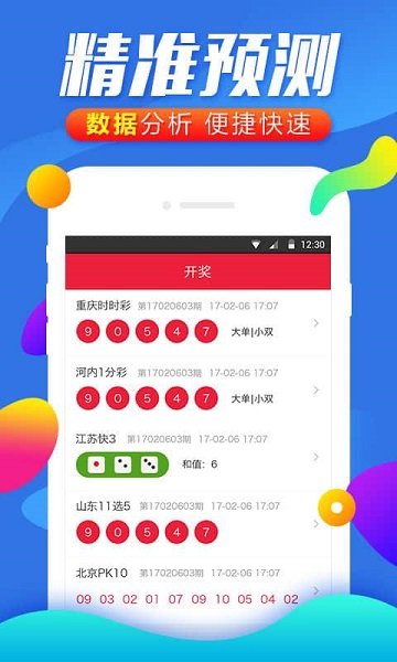 2025年澳門彩49圖庫(kù)全新升級(jí)，探索彩種魅力與未來趨勢(shì)，澳門彩全新升級(jí)探索，彩種魅力與未來趨勢(shì)展望
