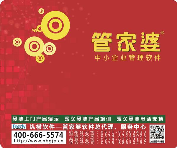 精準(zhǔn)管家婆鳳凰網(wǎng)百曉，揭秘77777與88888的神秘面紗，精準(zhǔn)管家婆鳳凰網(wǎng)百曉揭秘，數(shù)字77777與88888的神秘面紗