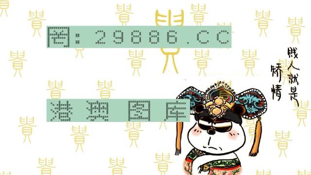 白小姐的精準(zhǔn)免費四肖，揭秘背后的秘密與真相，揭秘白小姐精準(zhǔn)免費四肖背后的真相與秘密