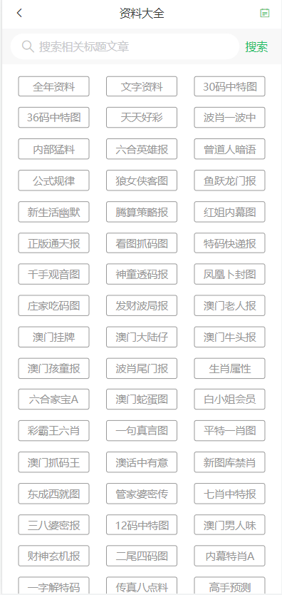 澳門天天開彩好正版掛牌第168期，探索彩票的魅力與策略，澳門彩票探索，魅力與策略揭秘 第168期正版掛牌開彩體驗(yàn)
