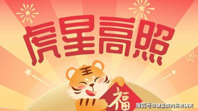 白小姐三肖三期必開獎(jiǎng)虎年快樂——揭秘彩票背后的秘密與策略，揭秘彩票背后的秘密與策略，白小姐三肖三期必開獎(jiǎng)虎年快樂探討彩票策略與真相