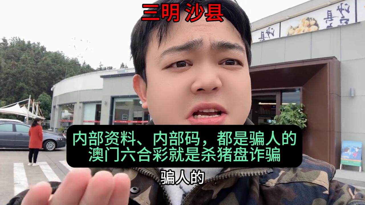 新奧門六和彩今晚開獎資料——全面解析與預(yù)測，新奧門六和彩今晚開獎資料全面解析與預(yù)測指南