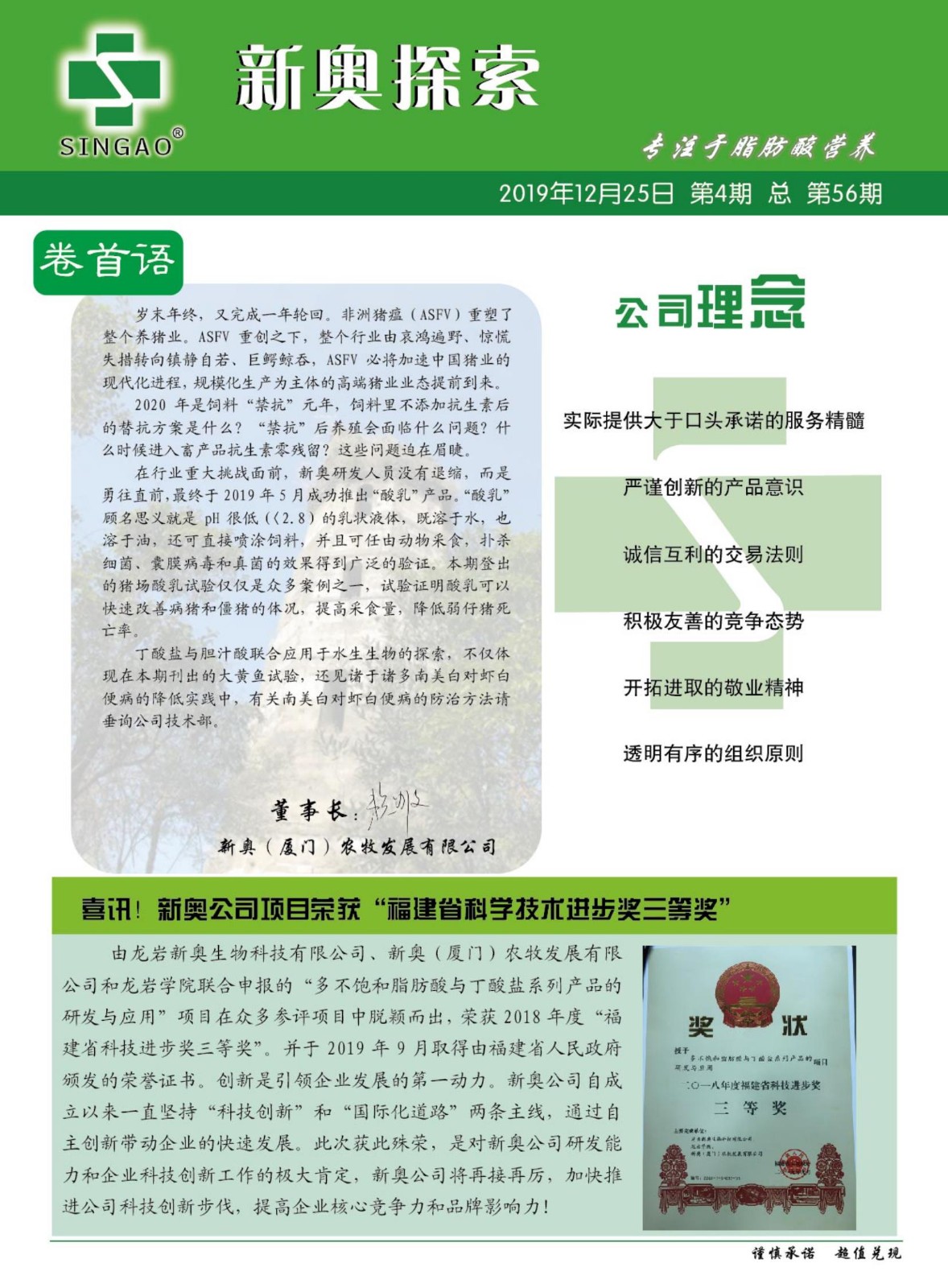 2025新奧正版資料免費(fèi)提供的全面指南，2025新奧正版資料全面指南，免費(fèi)獲取攻略