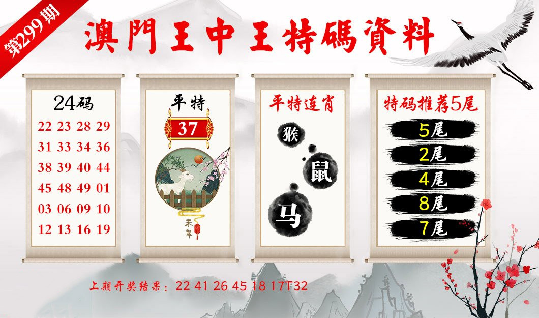 澳門今晚開特馬，開獎結(jié)果的優(yōu)勢與解讀，澳門特馬開獎結(jié)果優(yōu)勢解讀及開獎結(jié)果分析