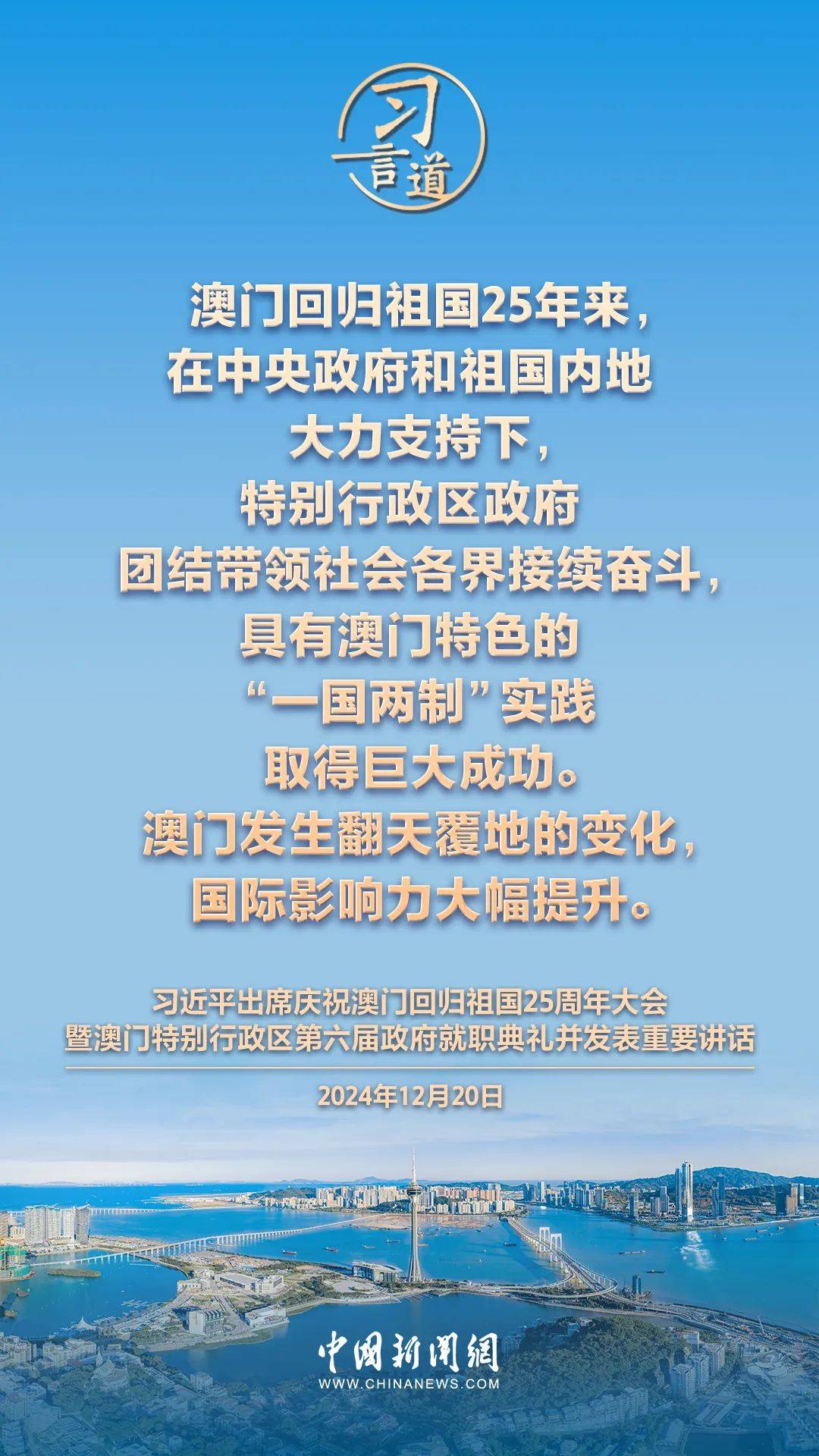 新2025年澳門天天開好，繁榮與機(jī)遇的展望，澳門展望，繁榮與機(jī)遇的新篇章，天天開啟美好未來之路