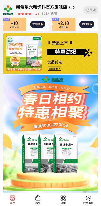 六和彩開碼資料網(wǎng)，一站式彩票信息服務(wù)平臺，六和彩開碼資料網(wǎng)，一站式彩票信息服務(wù)平臺助力彩民夢想起航