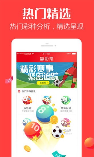 香港最快開獎4887鐵準，揭秘秘密與策略，香港鐵準開獎揭秘，策略與秘密大解析