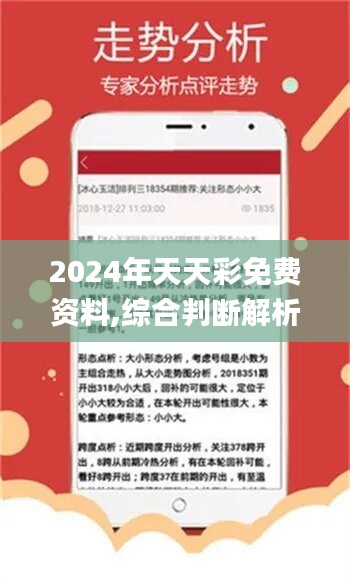 揭秘4987最準(zhǔn)最快資料，全方位解析與高效獲取指南，揭秘4987最準(zhǔn)最快資料，全方位解析與獲取指南
