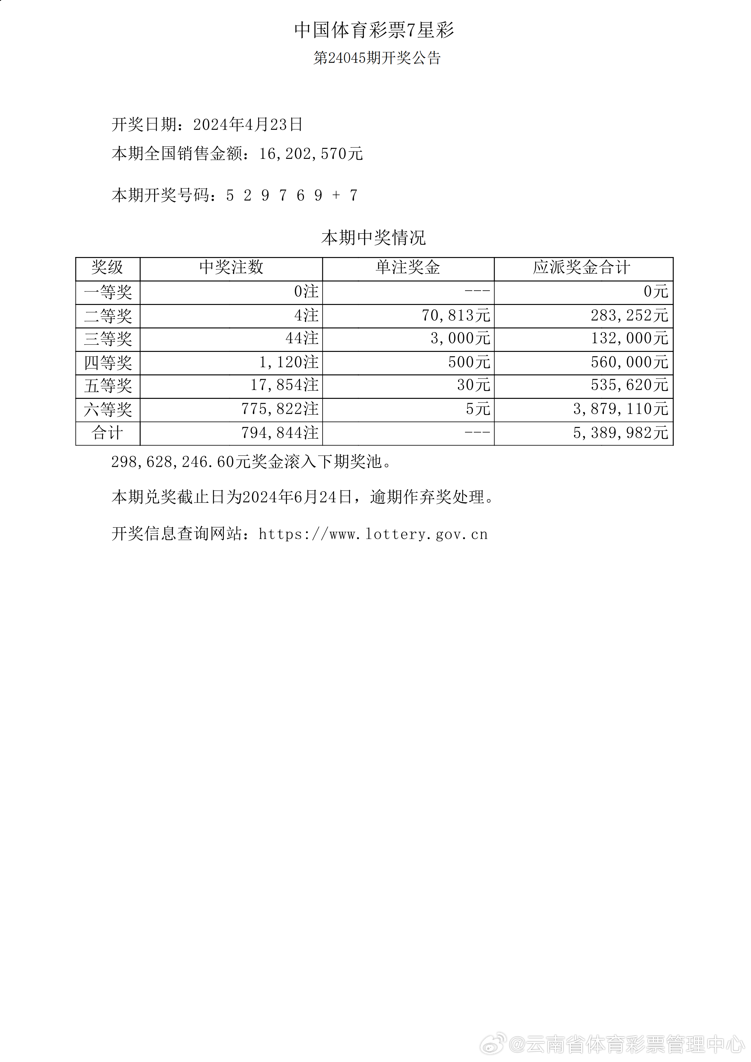 第35頁