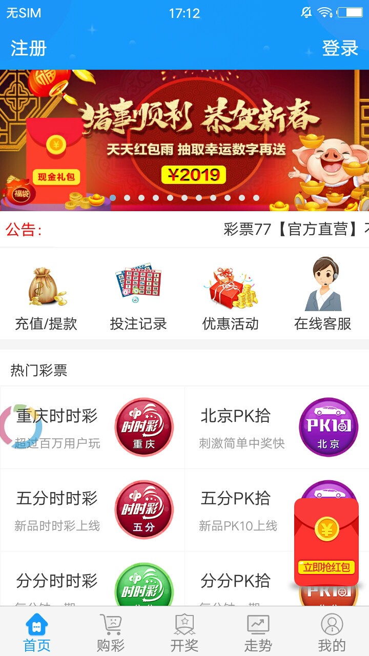香港正版最精最準(zhǔn)免費資料大全，探索與獲取指南，香港正版資料大全，精準(zhǔn)免費探索與獲取指南