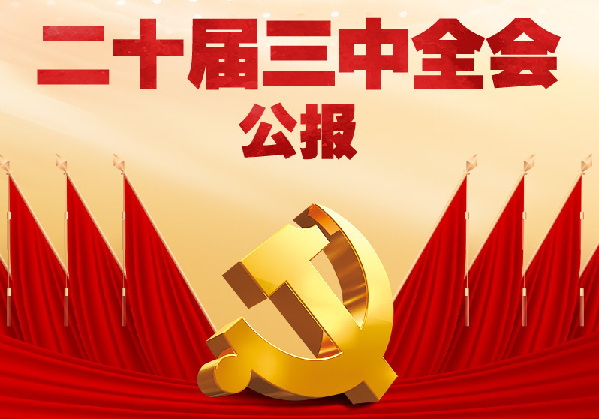 澳門三碼中特預測，精準免費贈送，獨家揭秘！，獨家揭秘澳門三碼中特預測，精準免費贈送！