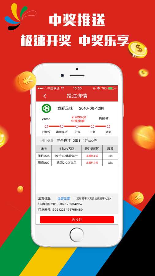2025澳門天天開(kāi)好彩精準(zhǔn)免費(fèi)資料大揭秘，揭秘澳門天天開(kāi)好彩精準(zhǔn)免費(fèi)資料大解密