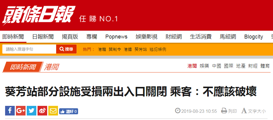 香港鐵算資料開獎結(jié)果——最新開獎信息解析與趨勢預測（4887關鍵詞），香港鐵算資料最新開獎結(jié)果解析與趨勢預測（關鍵詞4887）