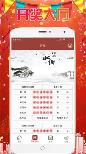 探索熱門圖庫(kù)與彩票預(yù)測(cè)，澳門今晚必中一肖一碼，熱門圖庫(kù)與彩票預(yù)測(cè)，澳門今晚必中一肖一碼揭秘