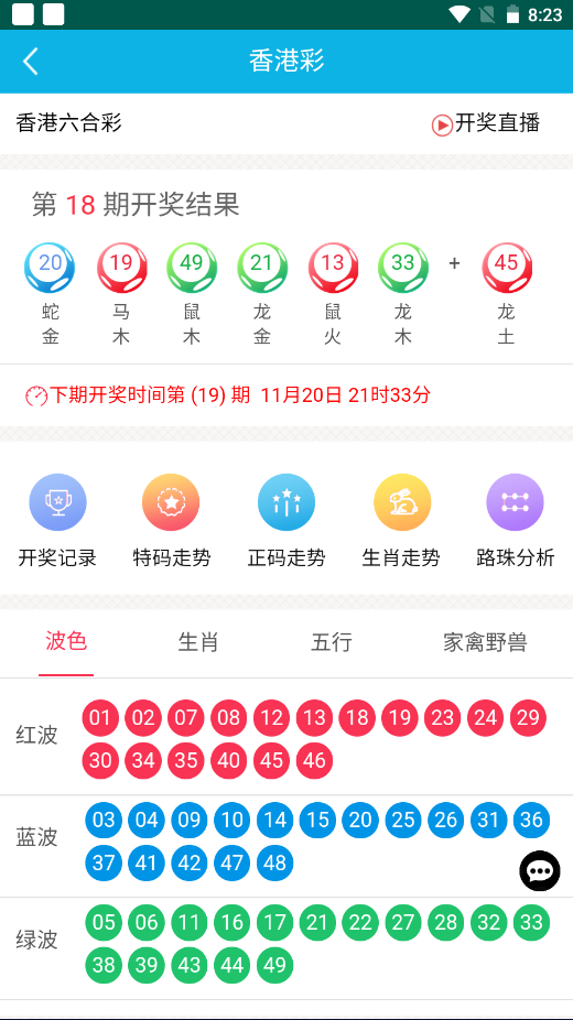 香港最準(zhǔn)100%一肖中特，揭秘精準(zhǔn)預(yù)測的秘密，揭秘香港百分百精準(zhǔn)預(yù)測一肖中特之秘密