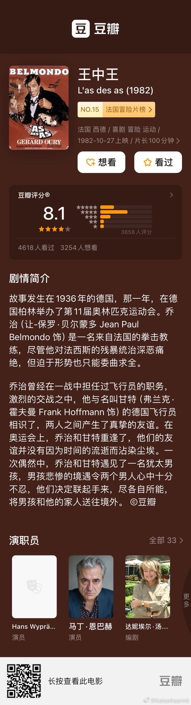 王中王王中王，深度解析免費(fèi)資料一網(wǎng)打盡，王中王深度解析，免費(fèi)資料一網(wǎng)打盡攻略