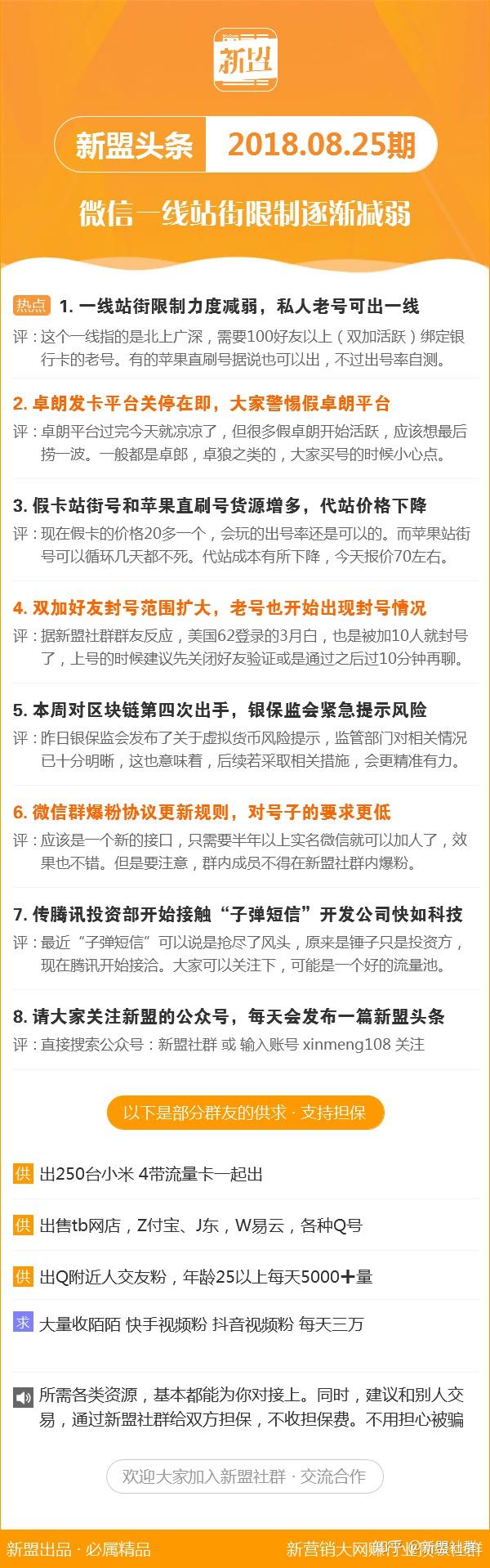 香港鐵算4887最準(zhǔn)資料246，揭秘精準(zhǔn)預(yù)測(cè)的秘密，揭秘香港鐵算4887最準(zhǔn)資料246，精準(zhǔn)預(yù)測(cè)的秘密探索