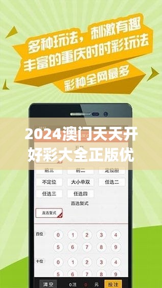 探索未來(lái)的娛樂寶藏，2025新澳天天免費(fèi)大全，2025新澳天天免費(fèi)大全，探索未來(lái)娛樂寶藏