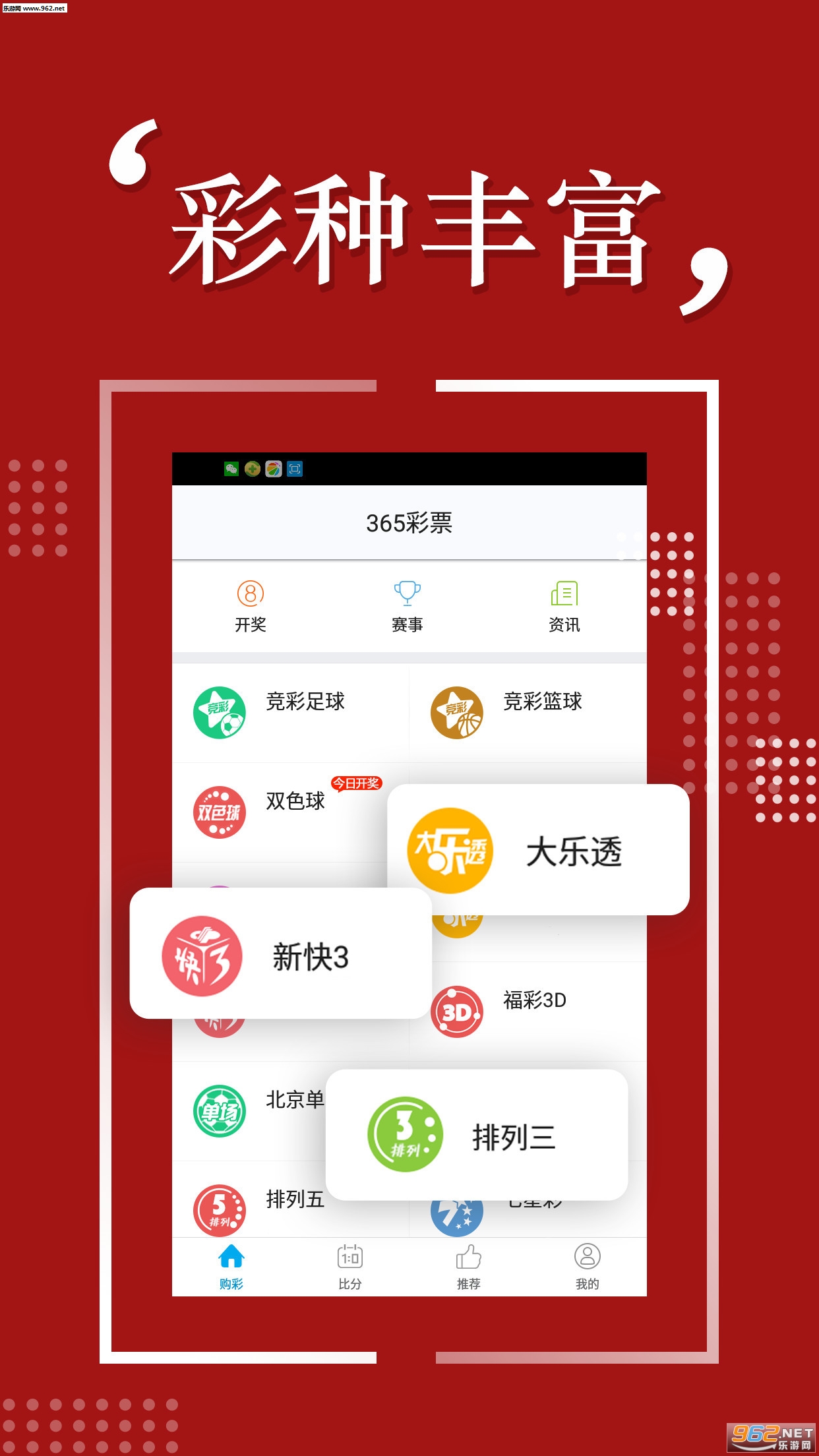 澳彩精準(zhǔn)資料免費(fèi)長(zhǎng)期公開，揭秘彩票背后的秘密，澳彩揭秘，精準(zhǔn)資料免費(fèi)公開，探尋彩票背后的秘密