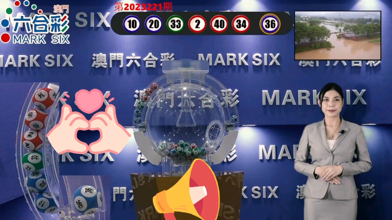 澳門芳草地一肖一碼風(fēng)肖是，探尋神秘?cái)?shù)字背后的故事與魅力，澳門神秘?cái)?shù)字背后的故事與魅力，芳草地一肖一碼風(fēng)肖探秘