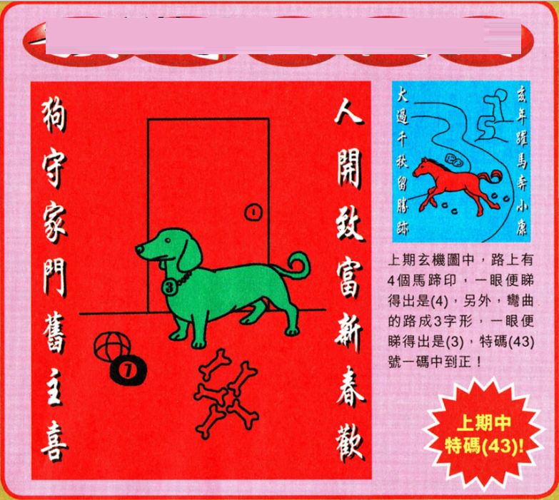 澳門(mén)王中王100期期準(zhǔn)，深度解析與探索，澳門(mén)王中王100期深度解析與探索，期期精準(zhǔn)揭秘！