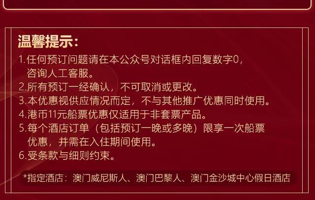 澳門(mén)全年最全免費(fèi)資料大全——探索澳門(mén)文化的寶藏，澳門(mén)文化寶藏，全年免費(fèi)資料大全探索之旅