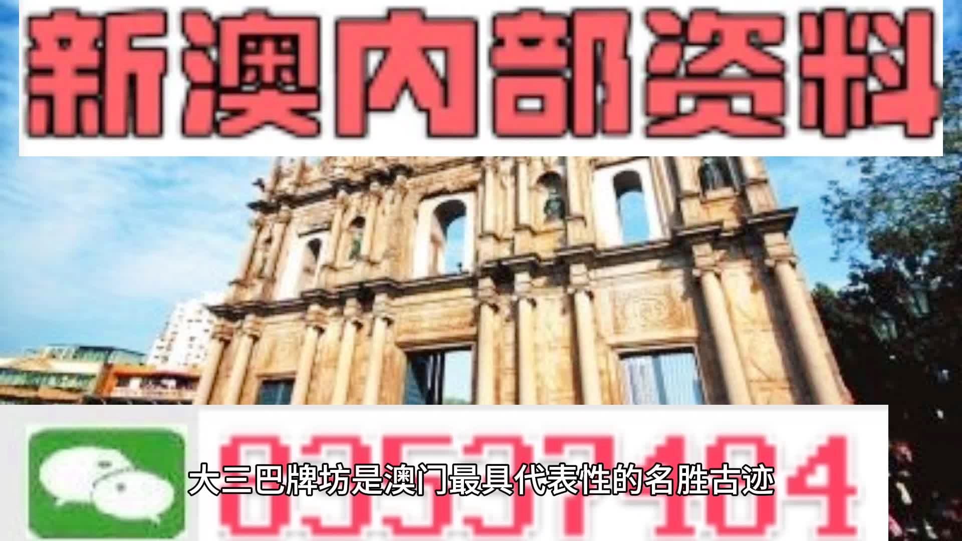 澳彩8796免費(fèi)資料大全——全方位解析與實(shí)用指南，澳彩8796免費(fèi)資料大全，全方位解析與指南