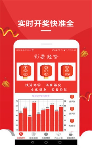 澳門六開彩天天免費資料大全聚寶盆麗萍數(shù)據(jù)，探索彩票世界的秘密，澳門六開彩資料聚寶盆揭秘彩票世界秘密