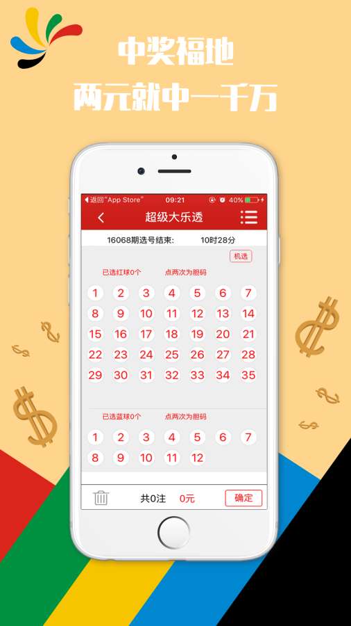 今晚澳門9點(diǎn)30分開獎(jiǎng)結(jié)果，揭曉獨(dú)家分析與預(yù)測(cè)，獨(dú)家分析與預(yù)測(cè)，澳門今晚9點(diǎn)30分開獎(jiǎng)結(jié)果揭曉