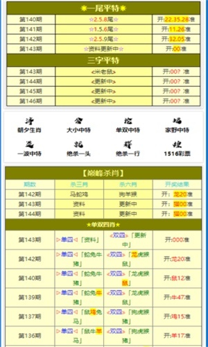揭秘彩票秘密，探索一肖中特背后的數(shù)字世界——77777與88888的神秘面紗，揭秘彩票數(shù)字秘密，一肖中特背后的77777與88888神秘面紗探索