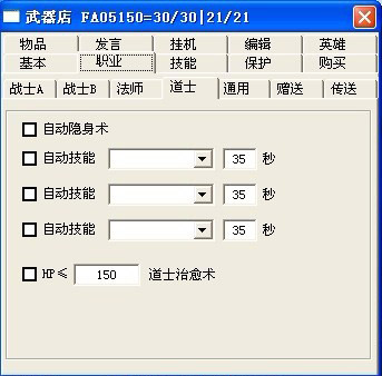 王中王72396免費(fèi)版功能詳解，王中王72396免費(fèi)版功能全面解析