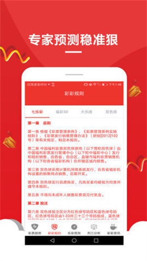 推薦