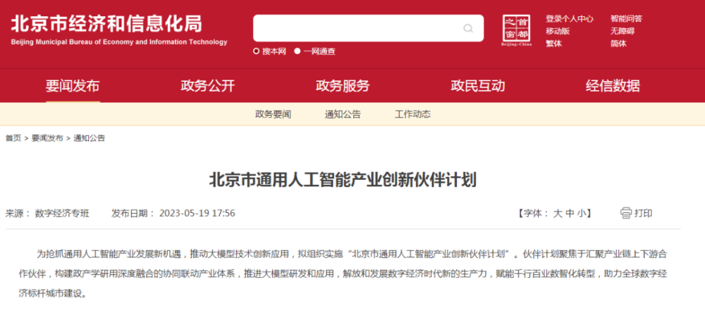 新奧2025今晚開獎結果及彩票背后的故事，新奧2025今晚開獎結果揭曉，彩票背后的故事引人關注