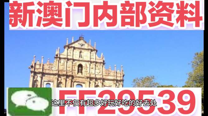 澳門今晚賽事資料分析與預(yù)測(cè)——展望未來的賽事走向（2023年視角），澳門賽事資料分析預(yù)測(cè)，未來賽事走向展望（2023年視角）