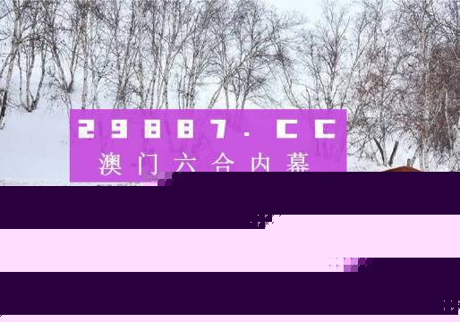 鳳凰劫新澳門(mén)四不像圖片，深度解析與SEO優(yōu)化，鳳凰劫新澳門(mén)四不像圖片，深度解析與SEO優(yōu)化揭秘