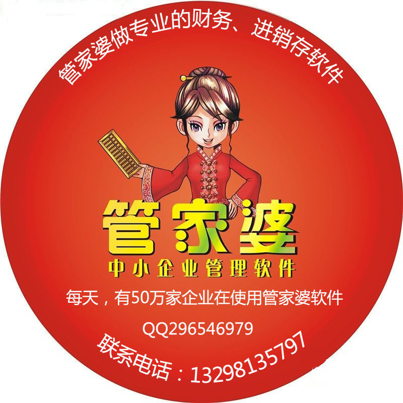 探索神秘?cái)?shù)字組合，7777788888管家婆與數(shù)字118的秘密，揭秘神秘?cái)?shù)字組合與管家婆的秘密，7777788888與數(shù)字118的奇幻之旅