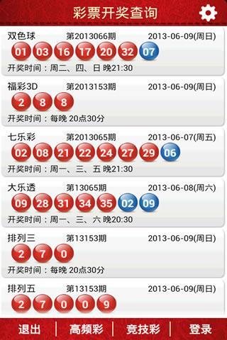 新奧彩今晚9.30開獎(jiǎng)?lì)A(yù)測(cè)與解讀，新奧彩今晚9:30開獎(jiǎng)?lì)A(yù)測(cè)解讀報(bào)告