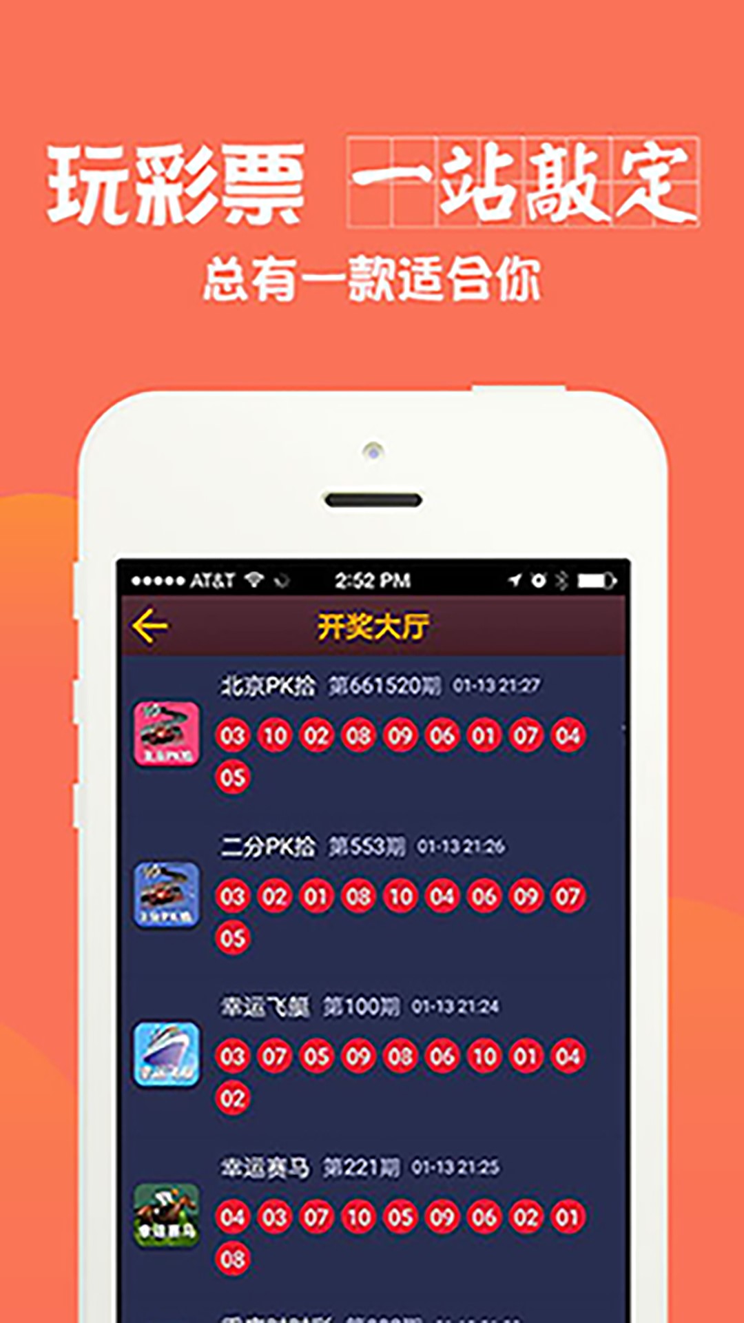 澳彩全年免費(fèi)資料大全——你不可錯(cuò)過的彩票資訊平臺(tái)，澳彩資訊寶庫(kù)，全年免費(fèi)資料大全，彩票愛好者不可錯(cuò)過！