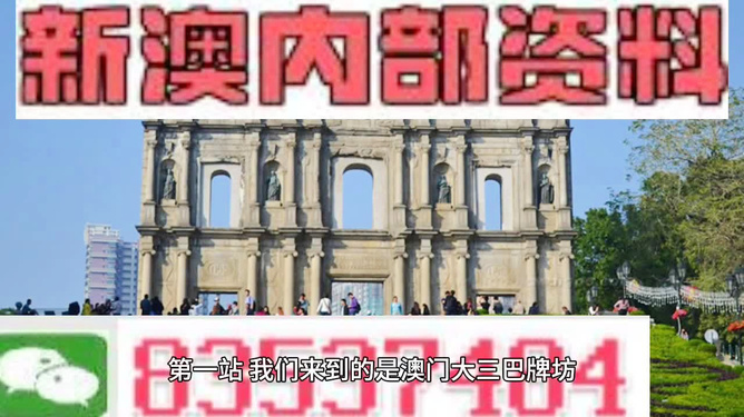 澳門(mén)最精準(zhǔn)龍門(mén)，探尋真正的命中注定之地，澳門(mén)精準(zhǔn)龍門(mén)，探尋命中注定之地