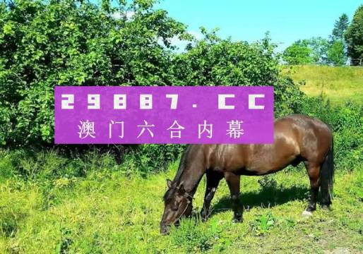 澳門一肖一碼一特水果爺爺，揭秘背后的秘密與傳奇故事，澳門一肖一碼背后的秘密與傳奇故事，揭秘水果爺爺?shù)纳衩孛婕? class=