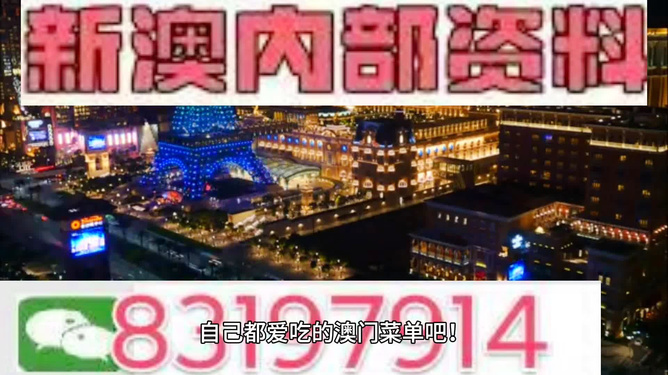新澳今晚9點(diǎn)30分開啟么么號(hào)，深度解析其背后的SEO策略，新澳今晚9點(diǎn)30分開啟么么號(hào)，深度解析背后的SEO戰(zhàn)略布局