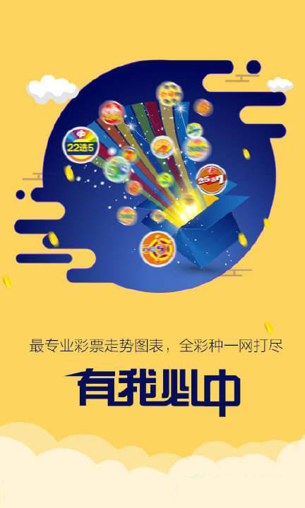 新澳跑狗圖2025年1月4號004期，預測分析與精彩回顧，新澳跑狗圖2025年1月4日預測分析與精彩回顧