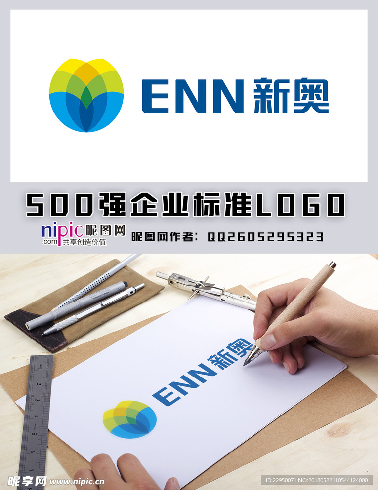 新奧與圖庫魅力，探索新奧800圖庫中的高清圖片世界，新奧與圖庫魅力，高清圖片世界的新奧800圖庫探索
