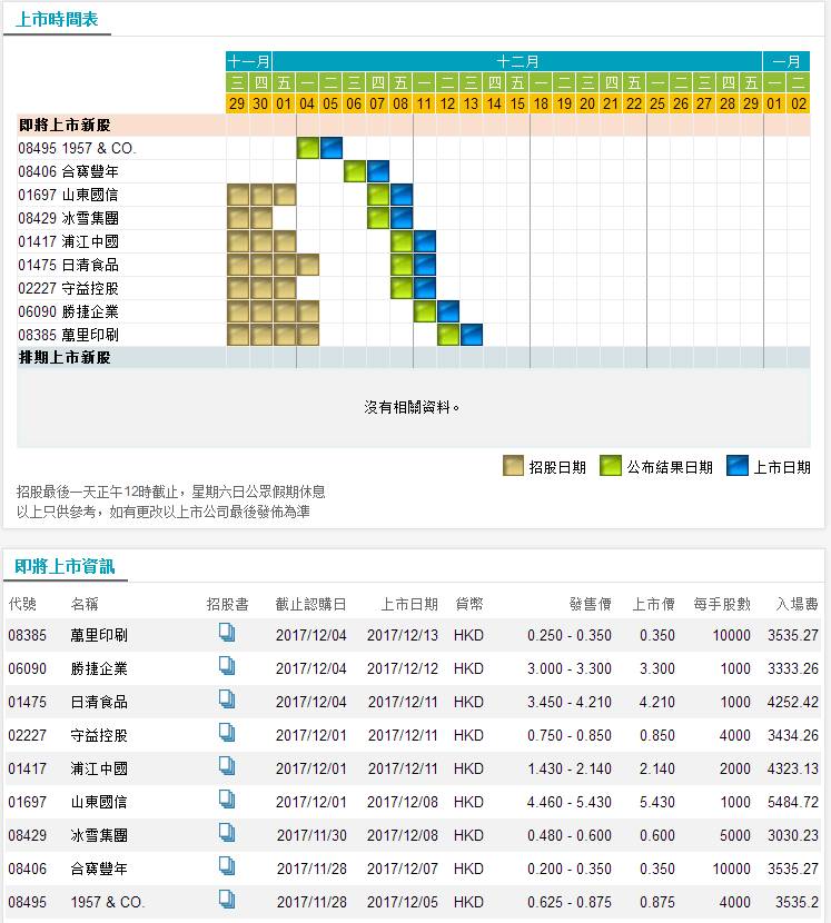 鐵算算盤4887三期必出靈蛇網(wǎng)——揭秘與探索，揭秘鐵算算盤三期必出靈蛇網(wǎng)真相
