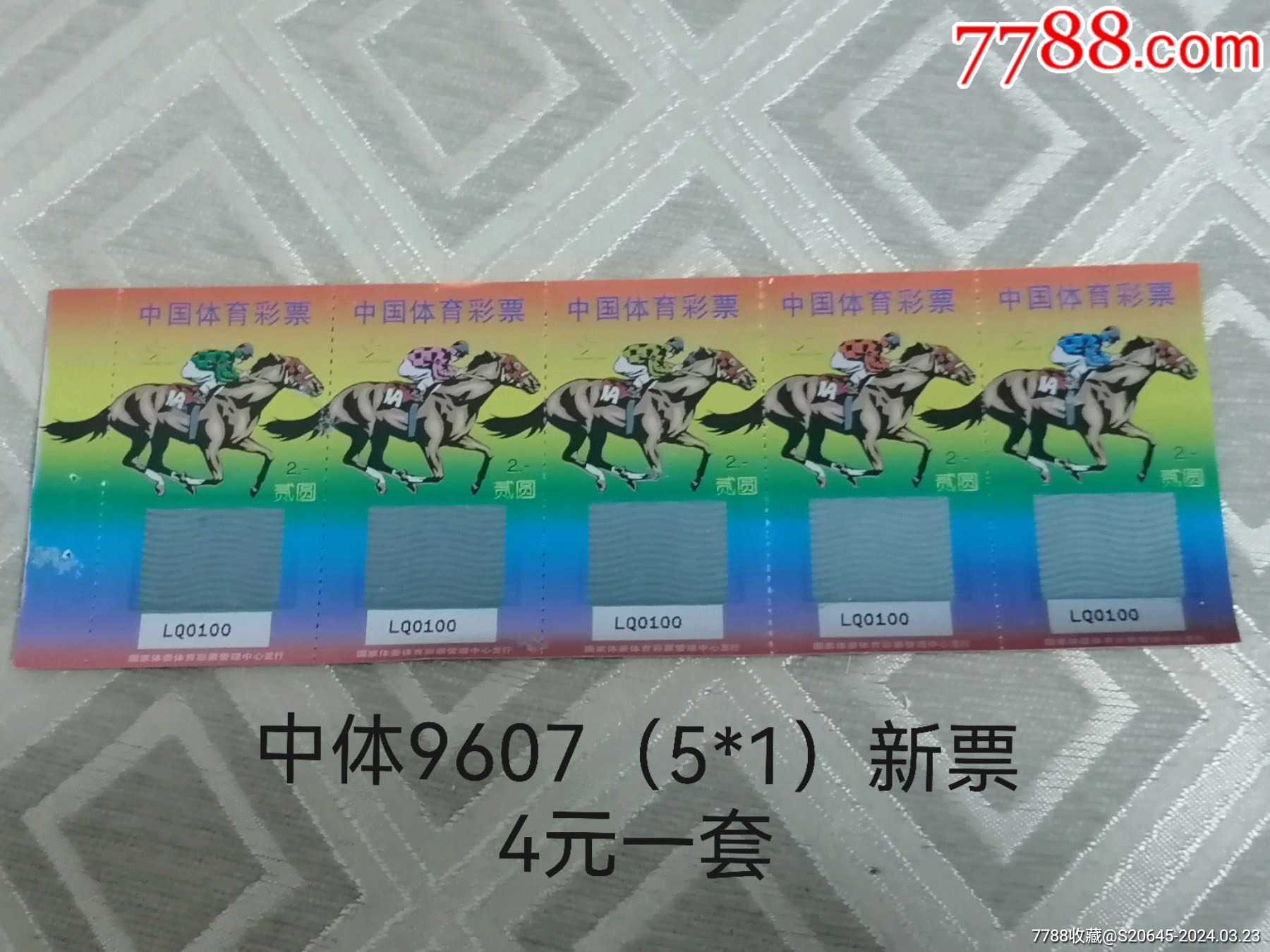 王中王中特選點評，揭秘數(shù)字背后的秘密與獨特之處，王中王中特選點評，揭秘數(shù)字背后的獨特之處與秘密