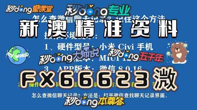 澳門必中一碼內(nèi)部公開，揭秘彩票秘密，贏取豐厚獎金，揭秘澳門必中一碼內(nèi)部信息，彩票秘密大曝光，贏取豐厚獎金攻略